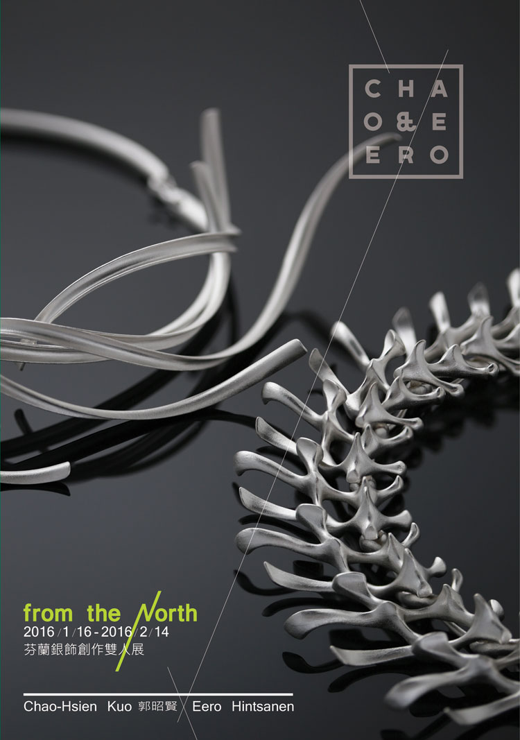From the North by Chao-Hsien Kuo and Eero Hintsanen