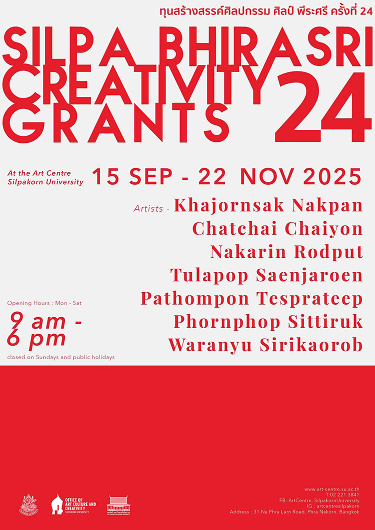 The 24th Silpa Bhirasri Creativity Grants Exhibition