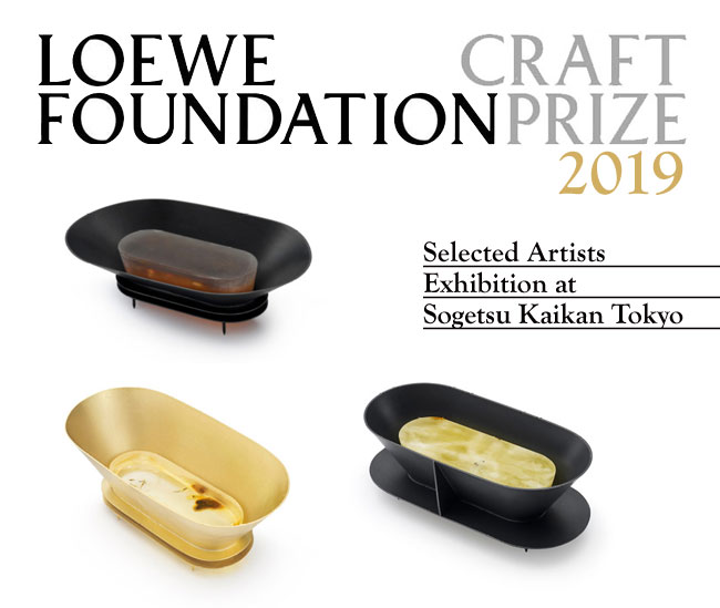 Loewe Foundation 2019 Selected Artists