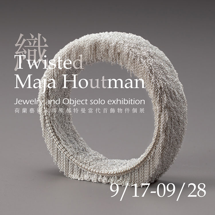 Twisted by Maja Houtman