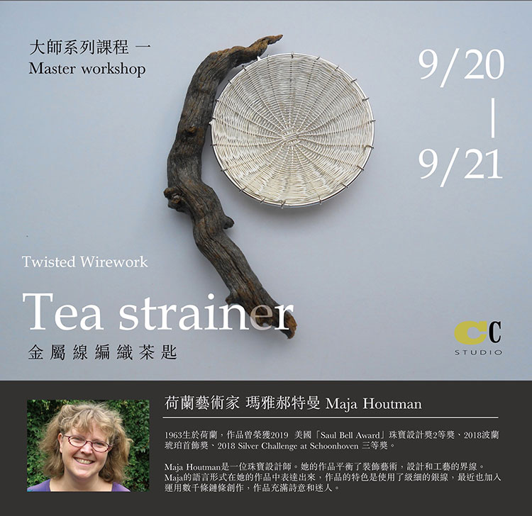 Twisting with Maja Houtman