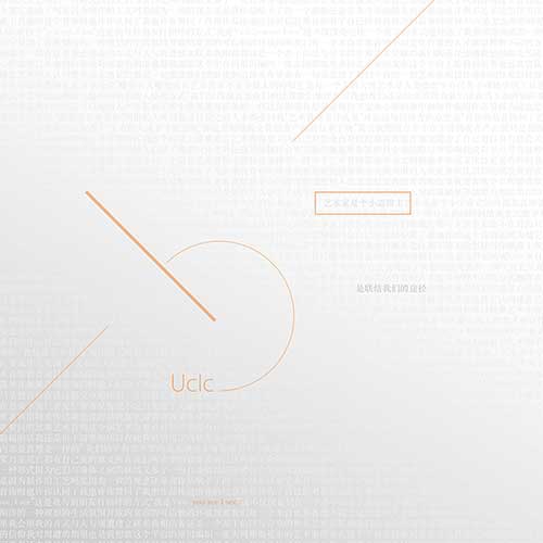 UcIc Art Jewellery #1